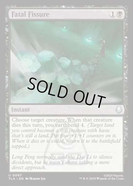 画像1: 【ENG】命取りの地割れ/Fatal Fissure[MTG_TLA_0097_U] (1)