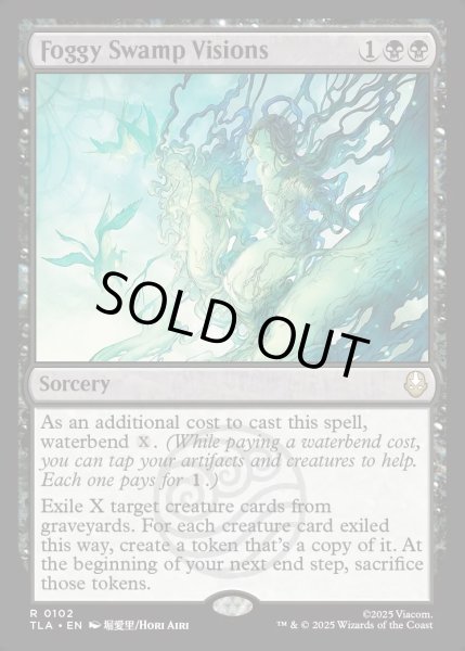 画像1: 【ENG】霧の沼地の幻視/Foggy Swamp Visions[MTG_TLA_0102_R] (1)