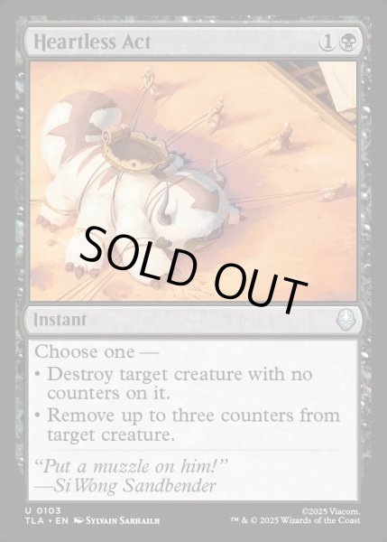 画像1: 【ENG】無情な行動/Heartless Act[MTG_TLA_0103_U] (1)