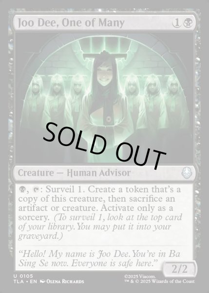 画像1: 【ENG】大勢のうちの一人、ジュー・ディー/Joo Dee, One of Many[MTG_TLA_0105_U] (1)