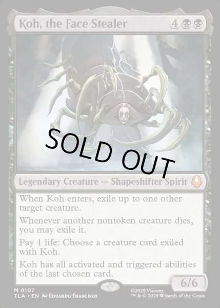 画像1: 【ENG】顔泥棒、コー/Koh, the Face Stealer[MTG_TLA_0107_M] (1)