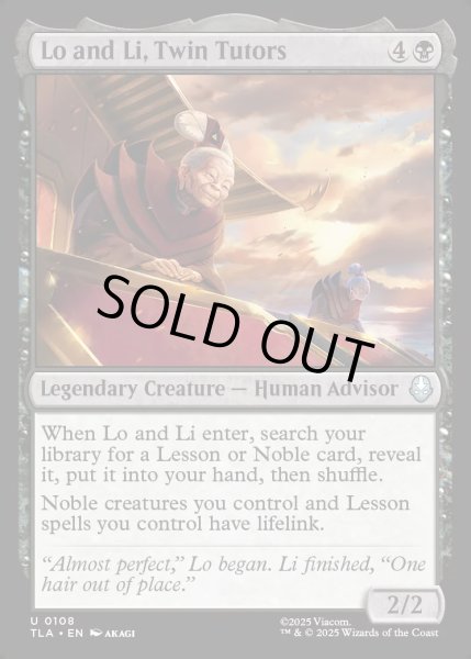 画像1: 【ENG】双子の師、ローとリー/Lo and Li, Twin Tutors[MTG_TLA_0108_U] (1)