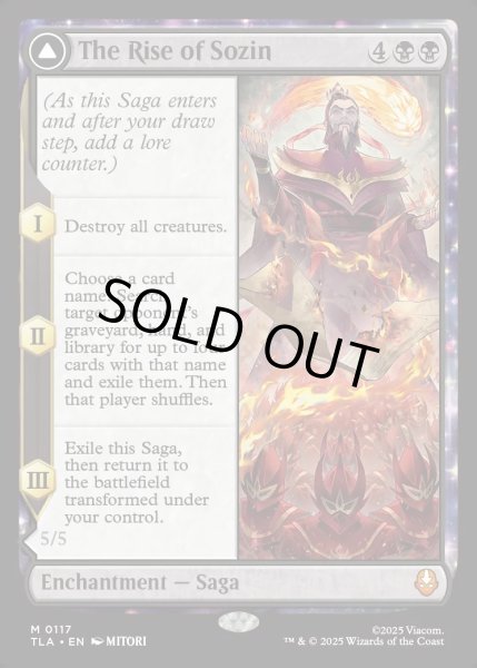画像1: 【ENG】ソジンの台頭/火の王ソジン/The Rise of Sozin/Fire Lord Sozin[MTG_TLA_0117_M] (1)