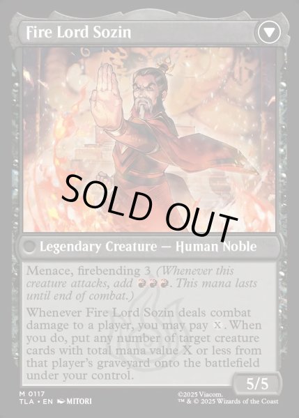 画像2: 【ENG】ソジンの台頭/火の王ソジン/The Rise of Sozin/Fire Lord Sozin[MTG_TLA_0117_M] (2)