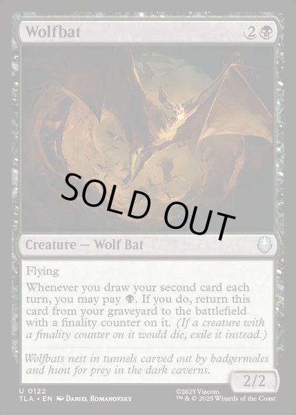 画像1: 【ENG】オオカミコウモリ/Wolfbat[MTG_TLA_0122_U] (1)