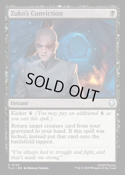 画像1: 【ENG】ズーコの決心/Zuko's Conviction[MTG_TLA_0123_U] (1)