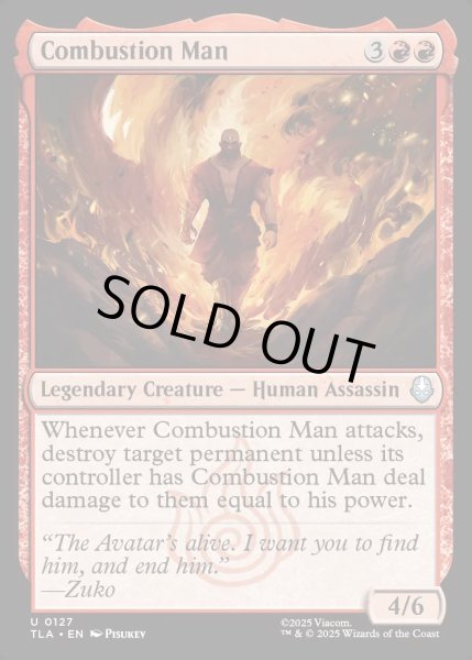 画像1: 【ENG】爆裂男/Combustion Man[MTG_TLA_0127_U] (1)