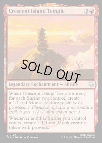 画像1: 【ENG】三日月の島の寺/Crescent Island Temple[MTG_TLA_0129_U] (1)