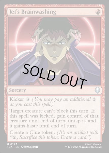 画像1: 【ENG】ジェットの洗脳/Jet's Brainwashing[MTG_TLA_0143_U] (1)