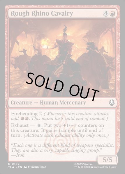 画像1: 【ENG】荒サイ騎兵隊/Rough Rhino Cavalry[MTG_TLA_0152_C] (1)