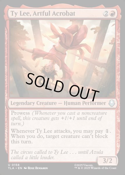 画像1: 【ENG】巧みな軽業師、タイリー/Ty Lee, Artful Acrobat[MTG_TLA_0158_U] (1)