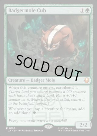 アナグマモグラの仔/Badgermole Cub - マスターズスクウェアMTG・FaB店