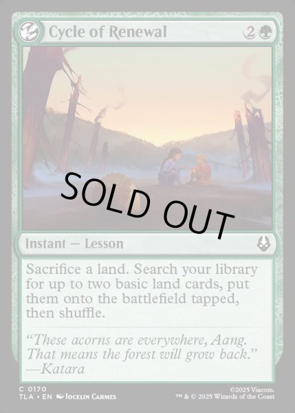 画像1: 【ENG】再生のサイクル/Cycle of Renewal[MTG_TLA_0170_C] (1)