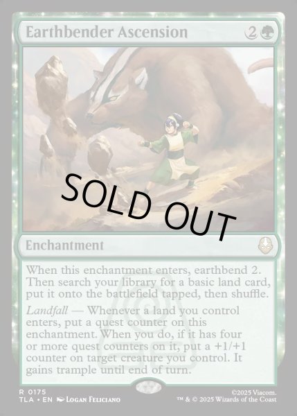 画像1: 【ENG】土のベンダーの位に至る/Earthbender Ascension[MTG_TLA_0175_R] (1)