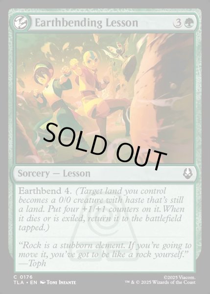 画像1: 【ENG】土の技の修行/Earthbending Lesson[MTG_TLA_0176_C] (1)