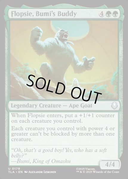 画像1: 【ENG】ブミのペット、フロプシー/Flopsie, Bumi's Buddy[MTG_TLA_0179_U] (1)