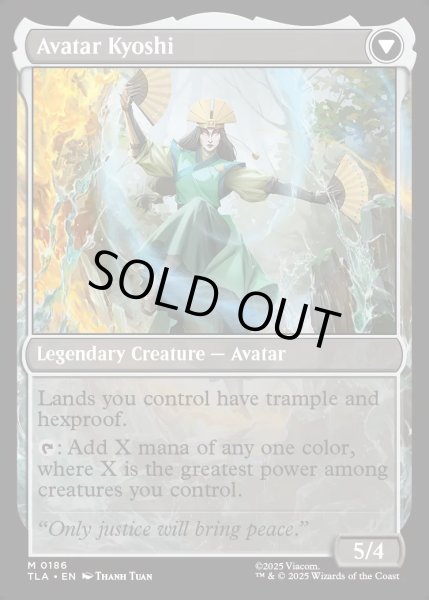 画像2: 【ENG】キヨシの伝説/アバター・キヨシ/The Legend of Kyoshi/Avatar Kyoshi[MTG_TLA_0186_M] (2)