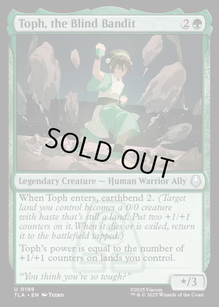 画像1: 【ENG】盲目のギャング、トフ/Toph, the Blind Bandit[MTG_TLA_0198_U] (1)