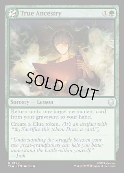 画像1: 【ENG】祖先の真実/True Ancestry[MTG_TLA_0199_U] (1)