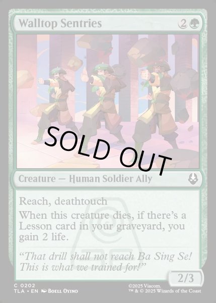 画像1: 【ENG】壁上の哨兵/Walltop Sentries[MTG_TLA_0202_C] (1)