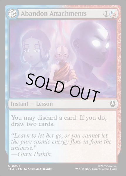 画像1: 【ENG】愛着を捨てる/Abandon Attachments[MTG_TLA_0205_C] (1)