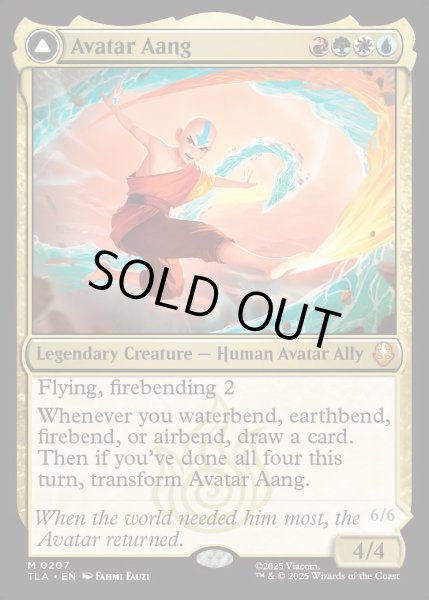 画像1: 【ENG】アバター・アン/根源の達人、アン/Avatar Aang/Aang, Master of Elements[MTG_TLA_0207_M] (1)
