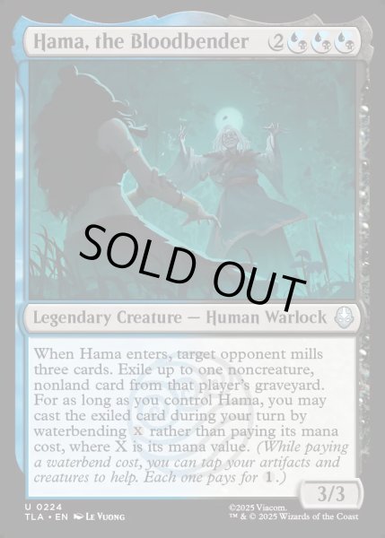 画像1: 【ENG】血のベンダー、ハマ/Hama, the Bloodbender[MTG_TLA_0224_U] (1)