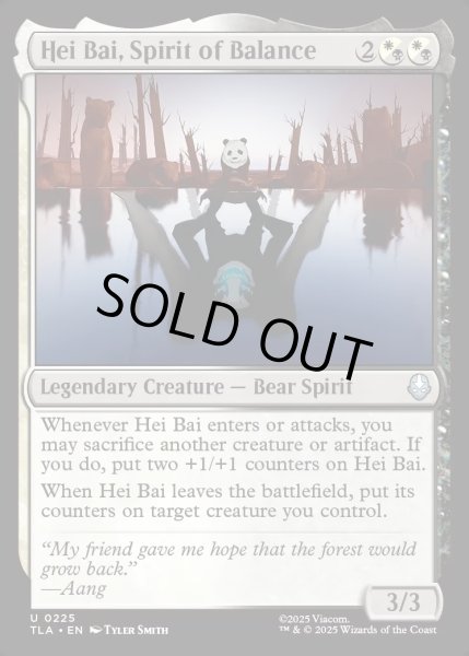 画像1: 【ENG】均衡の精霊、ヘイバイ/Hei Bai, Spirit of Balance[MTG_TLA_0225_U] (1)