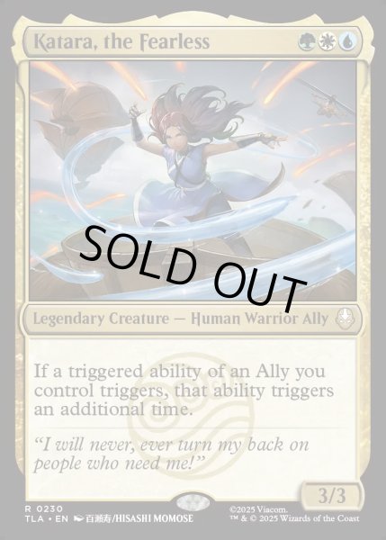 画像1: 【ENG】恐れを知らぬ者、カタラ/Katara, the Fearless[MTG_TLA_0230_R] (1)