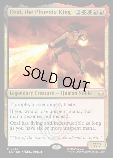 画像1: 【ENG】不死鳥王、オザイ/Ozai, the Phoenix King[MTG_TLA_0235_M] (1)