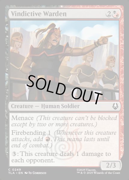 画像1: 【ENG】懲罰的な獄長/Vindictive Warden[MTG_TLA_0249_C] (1)