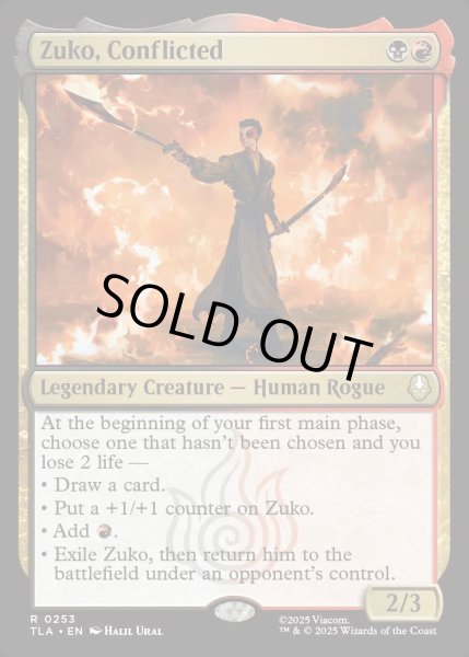 画像1: 【ENG】葛藤する者、ズーコ/Zuko, Conflicted[MTG_TLA_0253_R] (1)