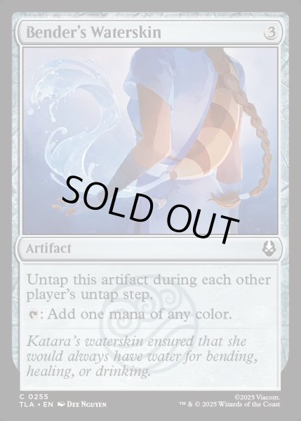 画像1: 【ENG】ベンダーの水袋/Bender's Waterskin[MTG_TLA_0255_C] (1)