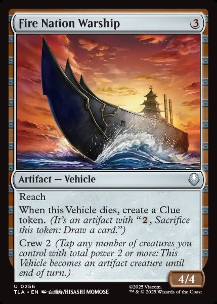 画像1: 【ENG】火の国の軍船/Fire Nation Warship[MTG_TLA_0256_U] (1)