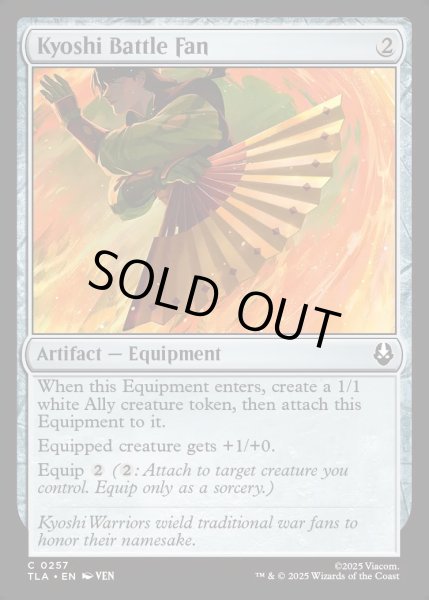 画像1: 【ENG】キヨシの鉄扇/Kyoshi Battle Fan[MTG_TLA_0257_C] (1)