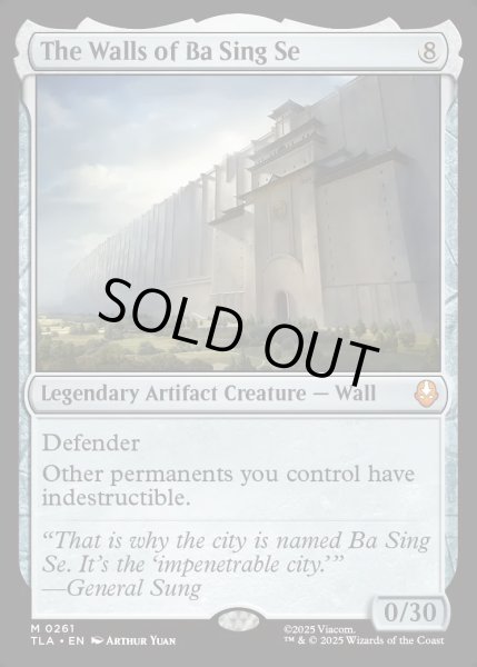 画像1: 【ENG】バーシンセーの城壁/The Walls of Ba Sing Se[MTG_TLA_0261_M] (1)