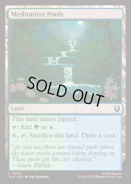 画像1: 【ENG】瞑想の淵/Meditation Pools[MTG_TLA_0272_C] (1)