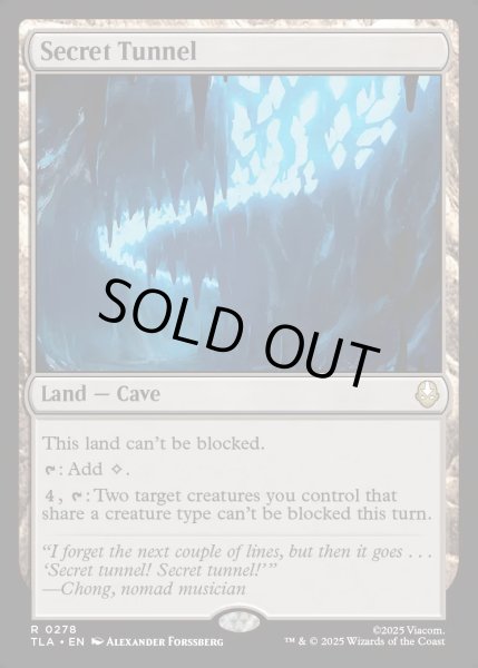 画像1: 【ENG】秘密のトンネル/Secret Tunnel[MTG_TLA_0278_R] (1)