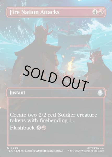 画像1: 【ENG】火の国の攻撃/Fire Nation Attacks[MTG_TLA_0299_U] (1)