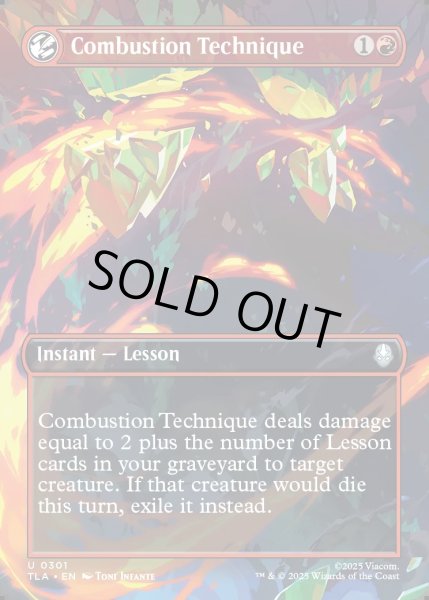 画像1: 【ENG】爆裂の技/Combustion Technique[MTG_TLA_0301_U] (1)