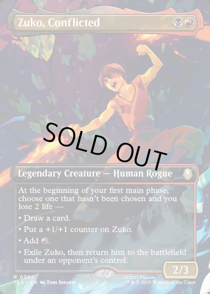 画像1: 【ENG】葛藤する者、ズーコ/Zuko, Conflicted[MTG_TLA_0302_R] (1)