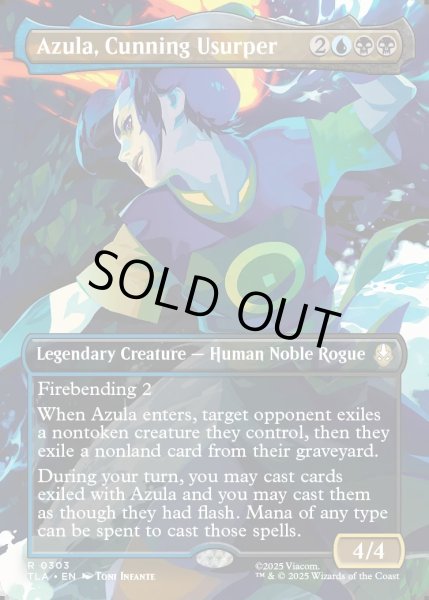 画像1: 【ENG】狡猾な簒奪者、アズーラ/Azula, Cunning Usurper[MTG_TLA_0303_R] (1)