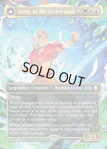 画像1: 【ENG】岐路に立つアン/定められし救済者、アン/Aang, at the Crossroads/Aang, Destined Savior[MTG_TLA_0304_R] (1)