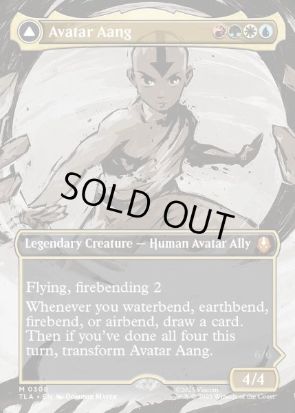 画像1: 【ENG】アバター・アン/根源の達人、アン/Avatar Aang/Aang, Master of Elements[MTG_TLA_0308_M] (1)