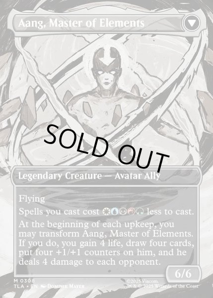 画像2: 【ENG】アバター・アン/根源の達人、アン/Avatar Aang/Aang, Master of Elements[MTG_TLA_0308_M] (2)