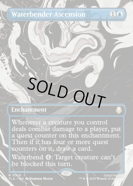 画像1: 【ENG】水のベンダーの位に至る/Waterbender Ascension[MTG_TLA_0310_R] (1)