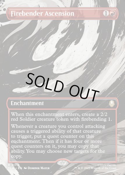 画像1: 【ENG】火のベンダーの位に至る/Firebender Ascension[MTG_TLA_0312_R] (1)