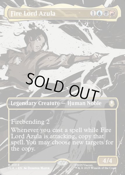 画像1: 【ENG】火の王アズーラ/Fire Lord Azula[MTG_TLA_0313_R] (1)