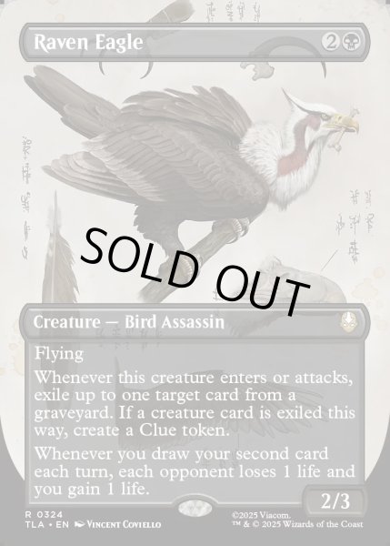 画像1: 【ENG】カラスワシ/Raven Eagle[MTG_TLA_0324_R] (1)