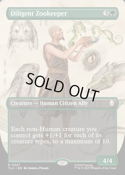 画像1: 【ENG】熱心な飼育係/Diligent Zookeeper[MTG_TLA_0327_R] (1)